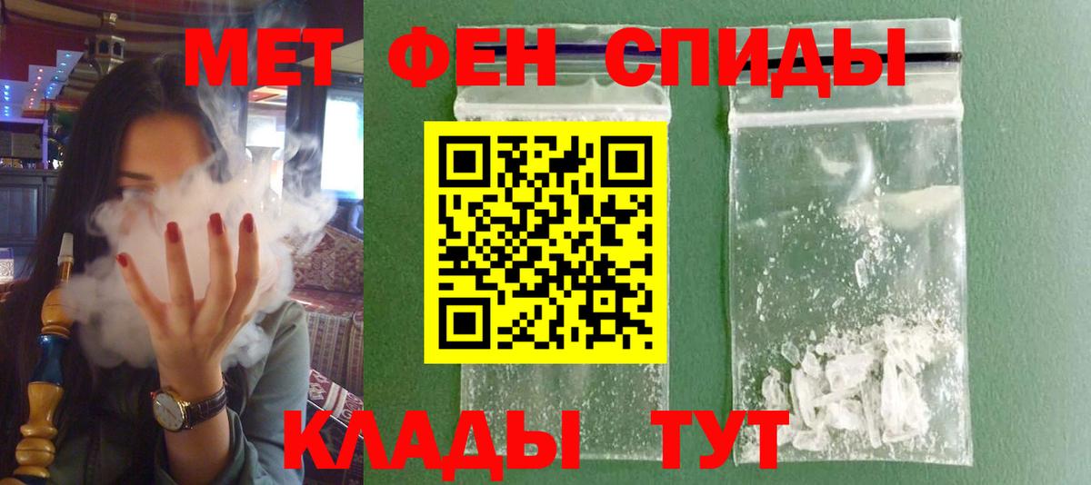 Amphetamine 98% Верхний Уфалей