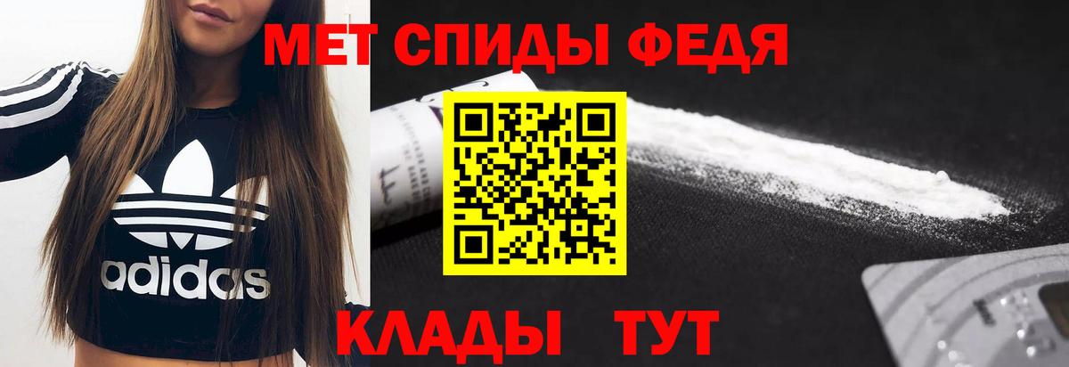 АМФЕТАМИН 98% Верхний Уфалей