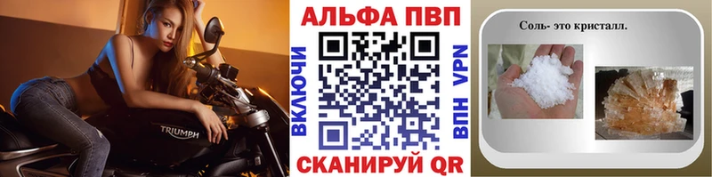 Alpha-PVP кристаллы  где купить   Верхний Уфалей 