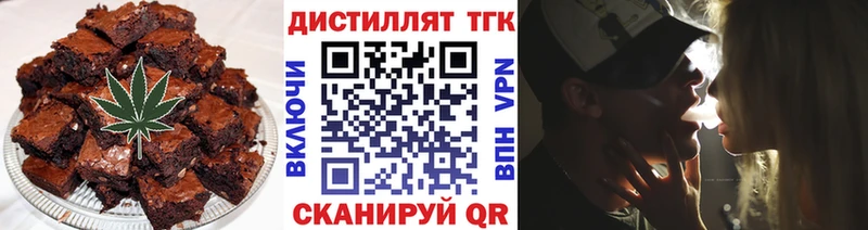 Печенье с ТГК марихуана Верхний Уфалей