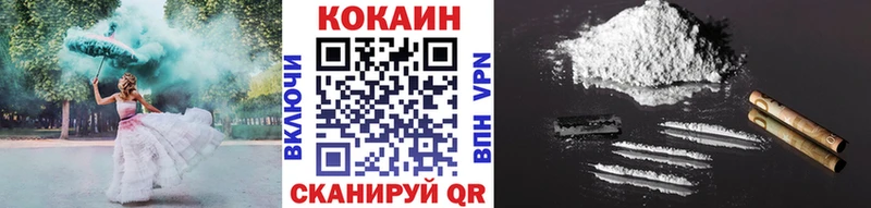 где можно купить   Верхний Уфалей  Кокаин Перу 