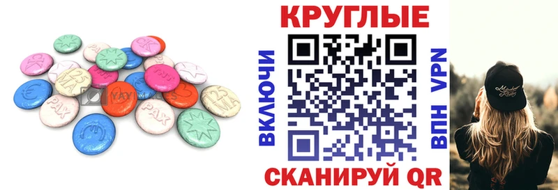 Экстази Philipp Plein  Верхний Уфалей 