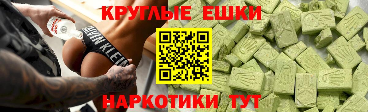 Верхний Уфалей  shop как зайти  Вход с VPN  ЭКСТАЗИ mix  Ecstasy 