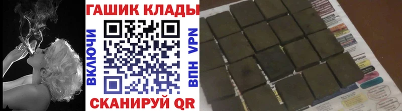 закладка  Верхний Уфалей  Гашиш VHQ 