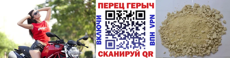 наркошоп  Верхний Уфалей  Героин VHQ 