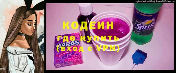 экстази Навашино