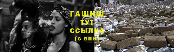 альфа пвп VHQ Надым
