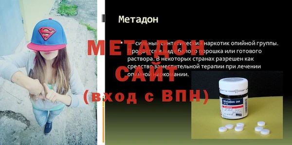 экстази Навашино