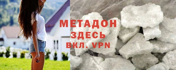 экстази Навашино