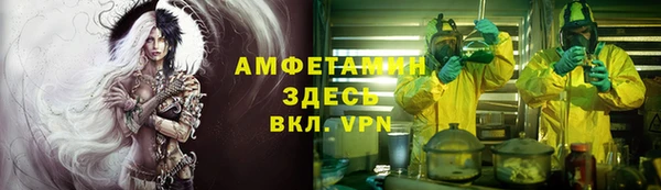 экстази Навашино