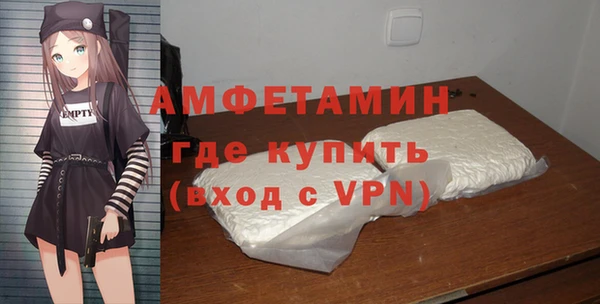 альфа пвп VHQ Надым