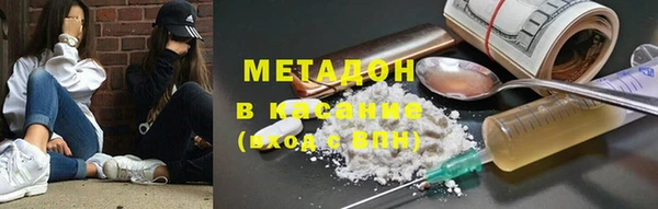 экстази Навашино