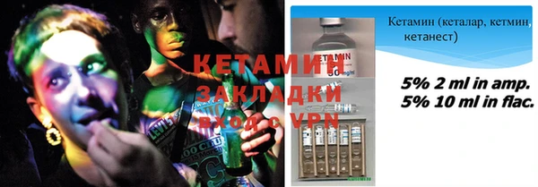 экстази Навашино