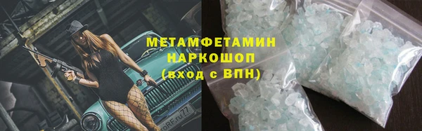 экстази Навашино