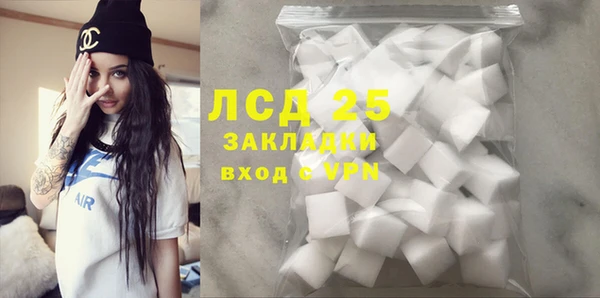экстази Навашино