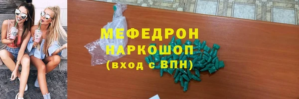 альфа пвп VHQ Надым