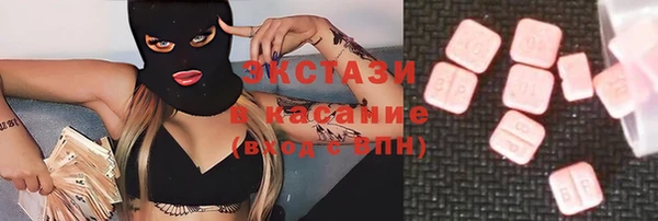 альфа пвп VHQ Надым