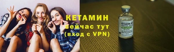 экстази Навашино