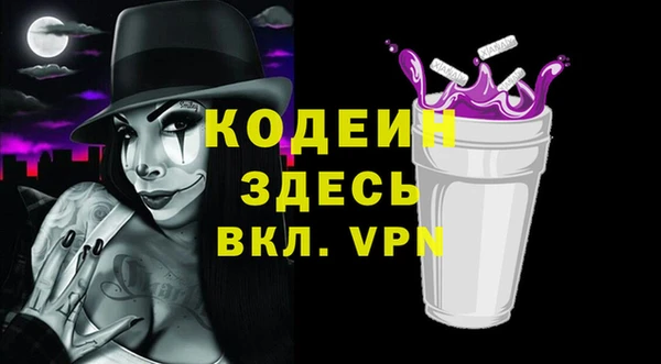 альфа пвп VHQ Надым