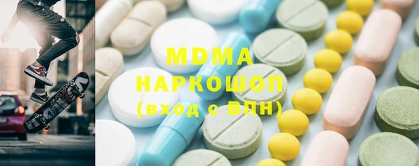 альфа пвп VHQ Надым