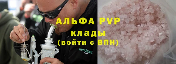 альфа пвп VHQ Надым