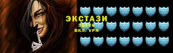 экстази Навашино