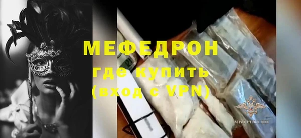 альфа пвп VHQ Надым