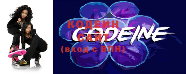 экстази Навашино