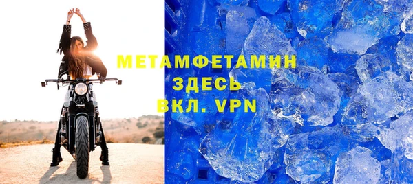 альфа пвп VHQ Надым