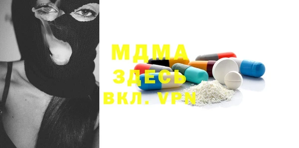 экстази Навашино