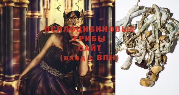 альфа пвп VHQ Надым