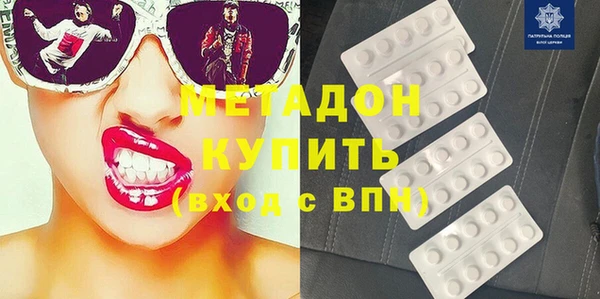 mdma Наволоки