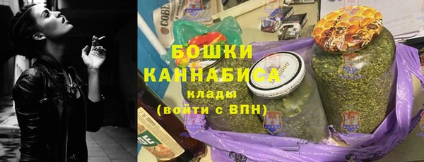 альфа пвп VHQ Надым