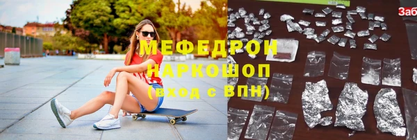 альфа пвп VHQ Надым