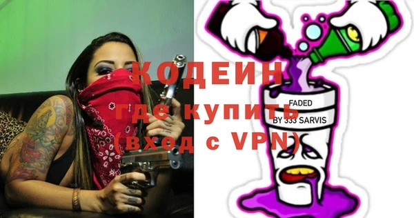экстази Навашино