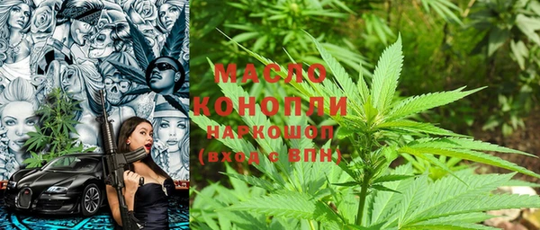 альфа пвп VHQ Надым