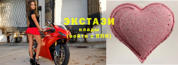 экстази Навашино