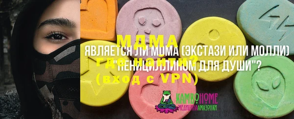 экстази Навашино