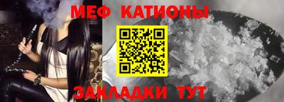 метамфетамин Мариинск