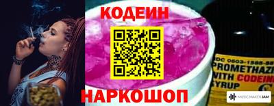 а пвп мука Бийск