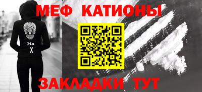 стафф Беслан