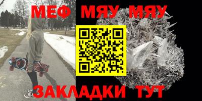 стафф Беслан