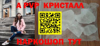 ПСИЛОЦИБИНОВЫЕ ГРИБЫ Берёзовский