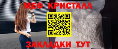 соль курить ск Малоярославец