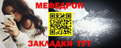 а пвп мука Бийск