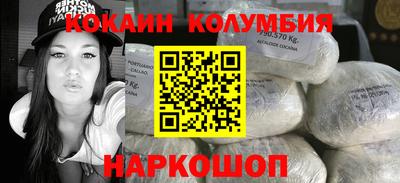 метамфетамин Мариинск