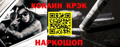 стафф Беслан