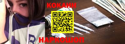 соль курить ск Малоярославец