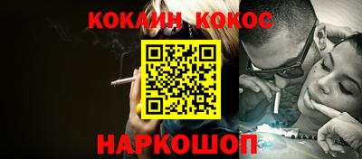 стафф Беслан