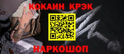 COCAINE Малгобек